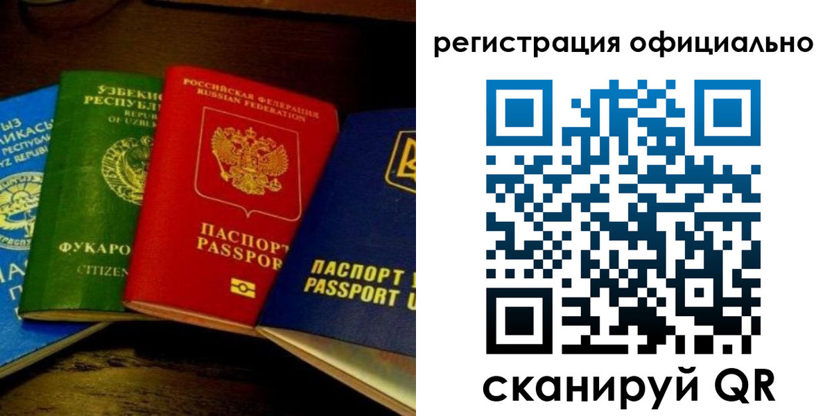 пропишу в квартире в Люберцах