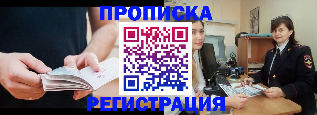 регистрация для школы в Люберцах